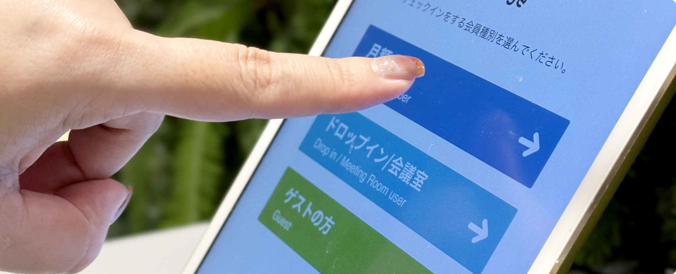 レンタルオフィス作業場イメージ