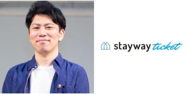 株式会社Stayway 佐藤 淳 氏