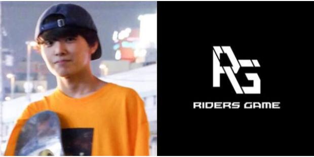 Riders Game 伊崎 遼太郎 氏