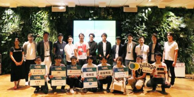 U-25 kansai pitch contest in TOKYO(2019/9/6開催)