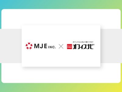 【プレスリリース】MJE、オフィスナビと資本業務提携及び BIZ SHARE札幌の事業譲渡に合意　 ～シェアオフィス分野の強化とサービス連携を促進～