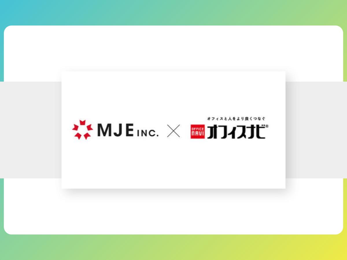 【プレスリリース】MJE、オフィスナビと資本業務提携及び BIZ SHARE札幌の事業譲渡に合意　 ～シェアオフィス分野の強化とサービス連携を促進～