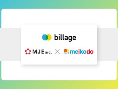 【プレスリリース】2020年8月、シェアオフィス「billage」が神戸にオープン ～フランチャイズ展開で事業拡大を目指す～
