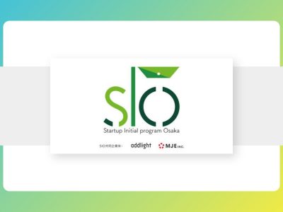【プレスリリース】「スタートアップ・イニシャルプログラムOSAKA」の 連続講座への申込み受付をスタート