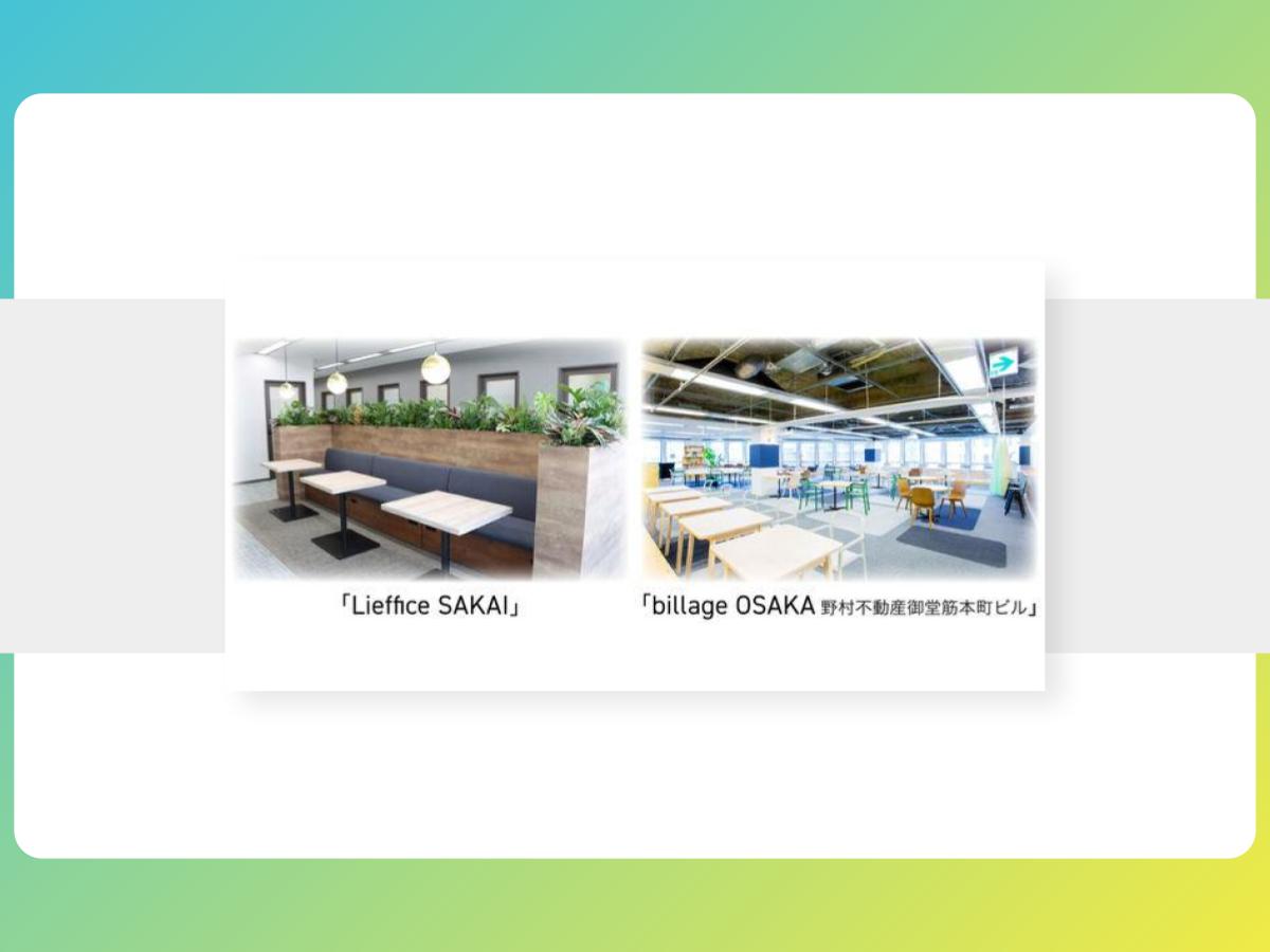 【プレスリリース】南海「Lieffice By NANKAI」のサイトから MJE「billage」の予約が可能になるなど 法人会員向けのサービス内容が拡充