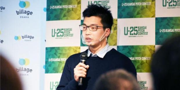 大谷 諒馬(古殿研究所　代表)