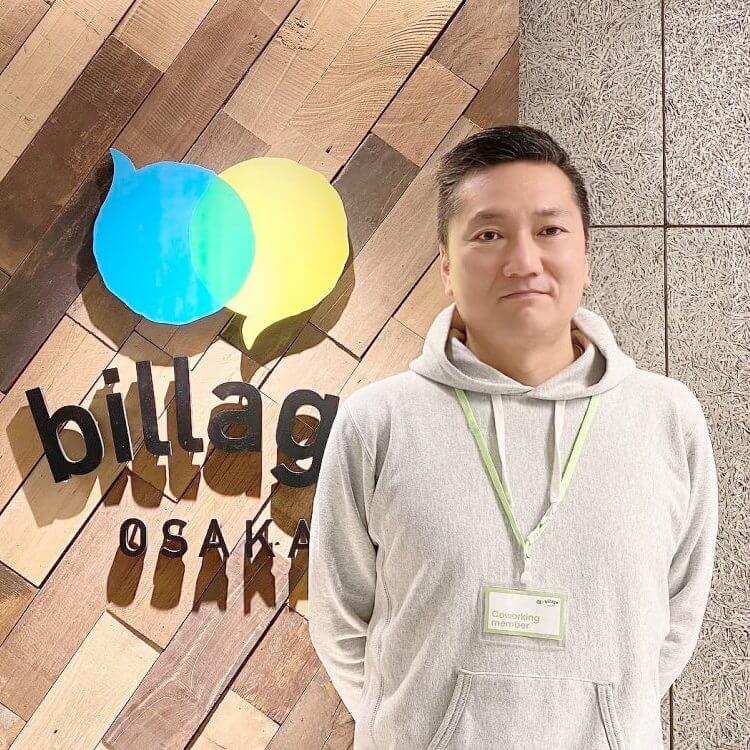 株式会社ディープラストレーディング社員イメージ