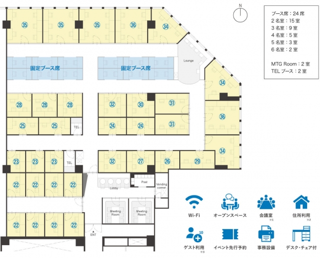 billage OSAKA 東芝大阪ビル　フロアマップ
