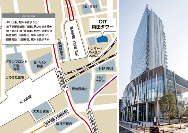 会場情報