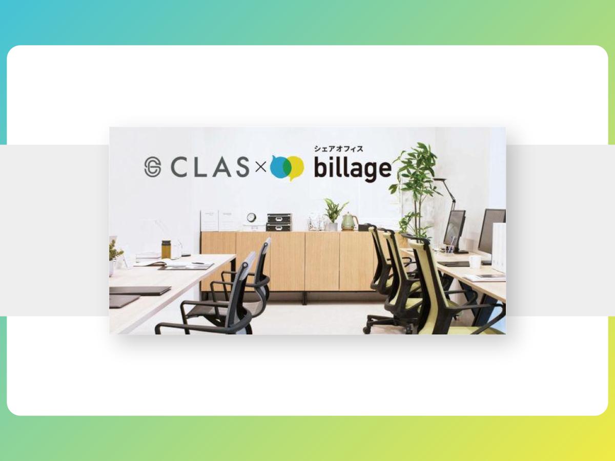 CLASpress
