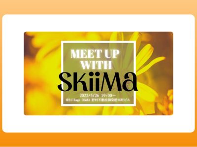 SKiiMa